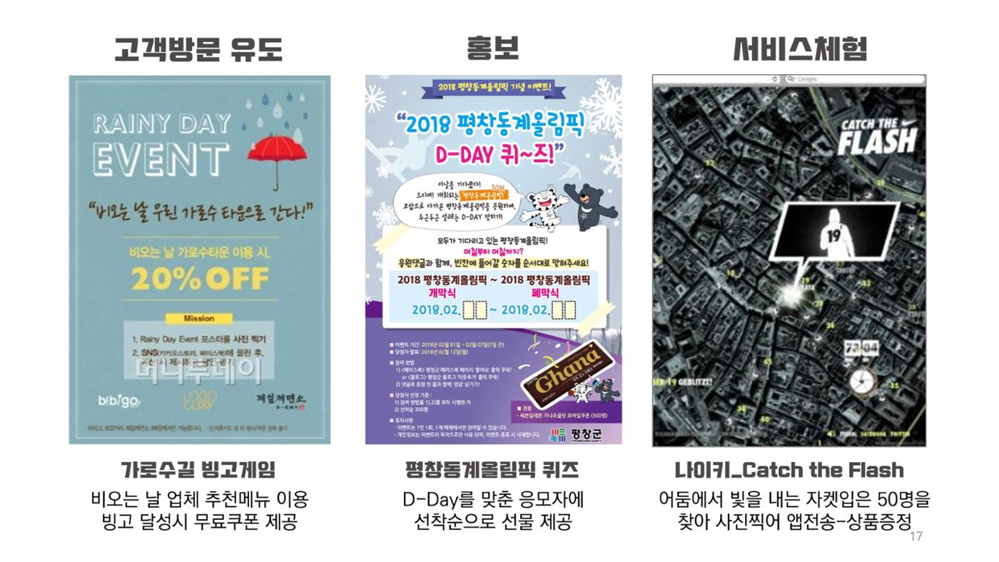 <살맛나는 월간 중앙동> vol.29 2022년 7월호 17p