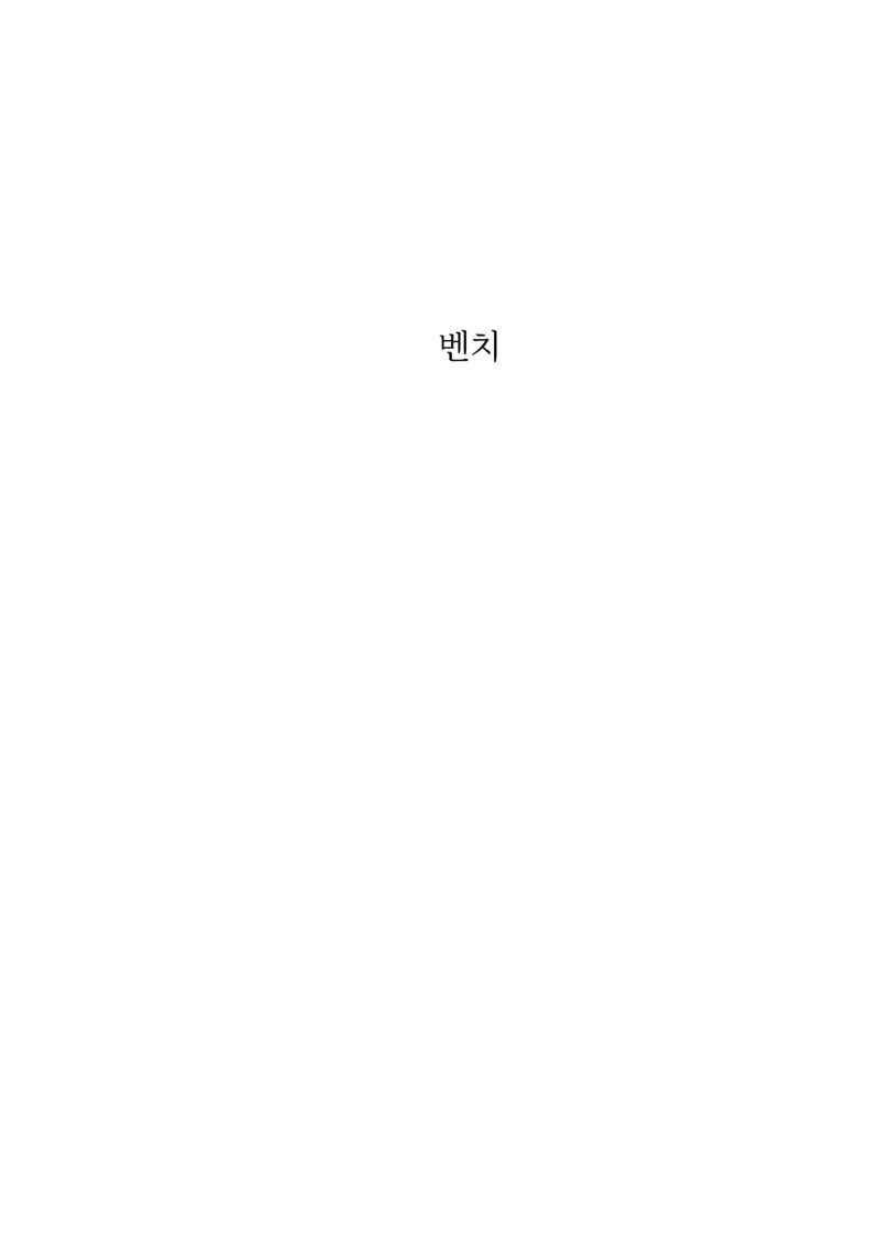 광장 104페이지