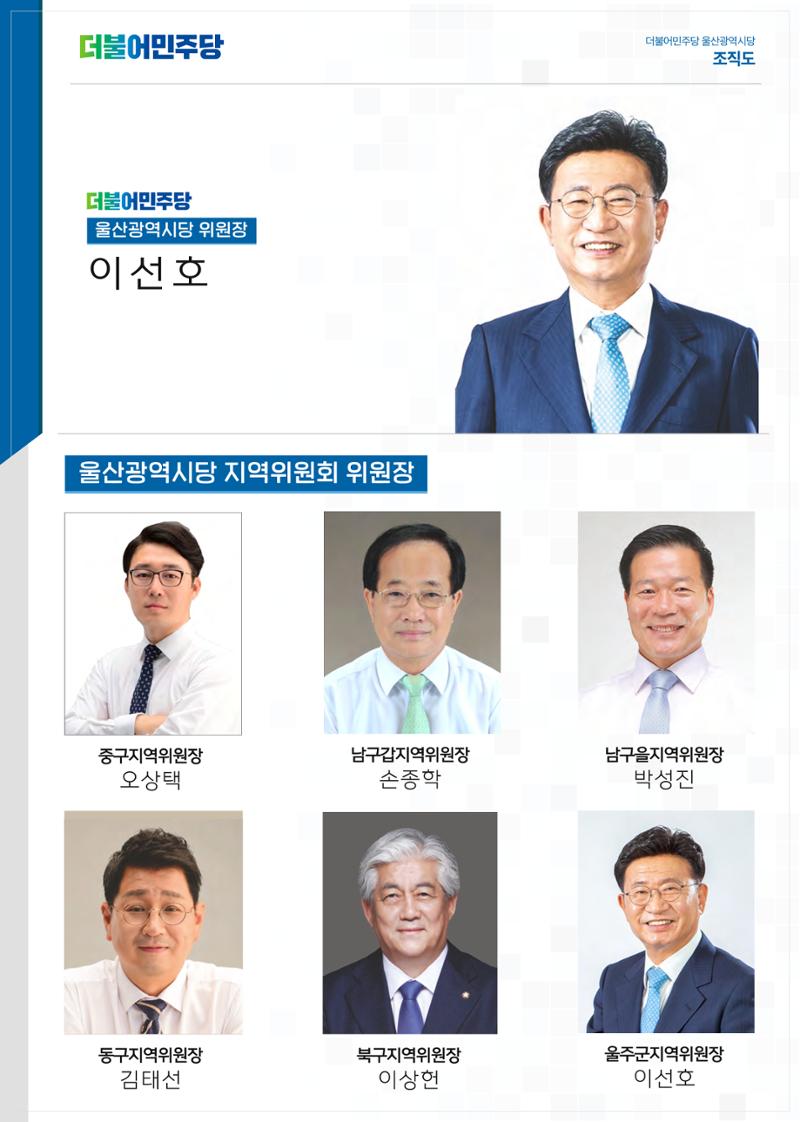 월간소식지 9호 32페이지