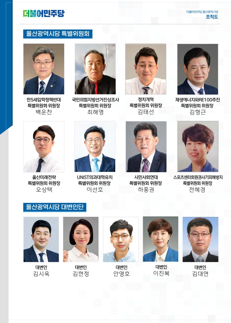 월간소식지 9호 34페이지