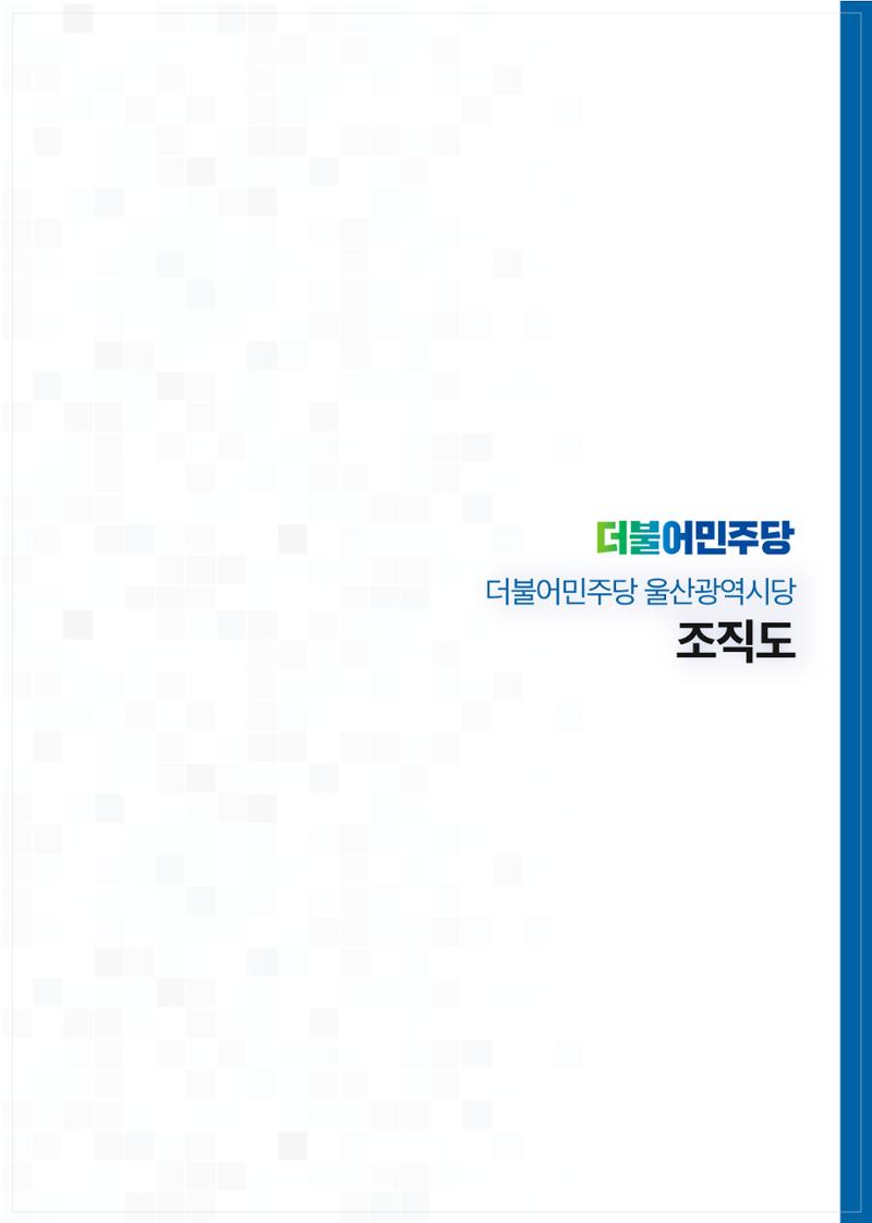 월간소식지 9호 31페이지