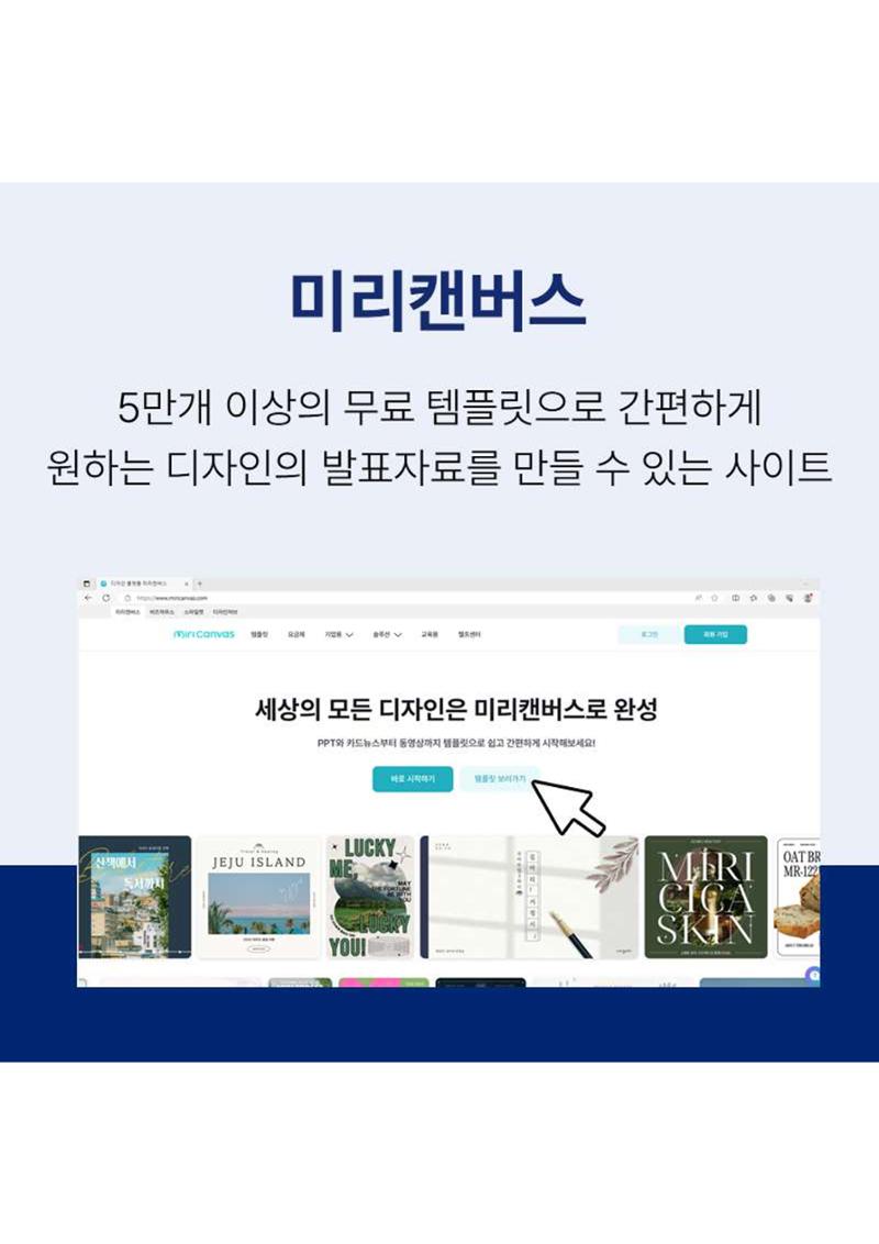 문피디가 알려주는 대학생 과제 꿀팁 :) 5페이지