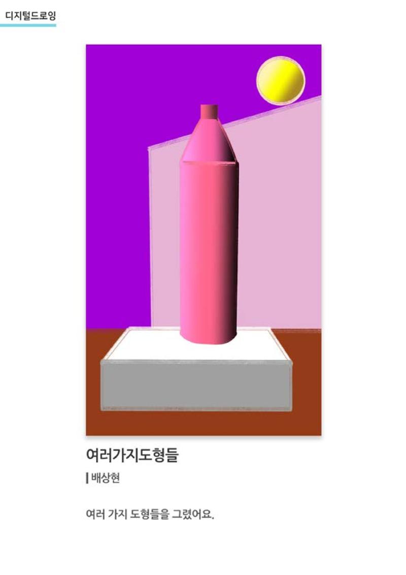 갤러리 비상_겨울기획전 일년동화 전체 17페이지