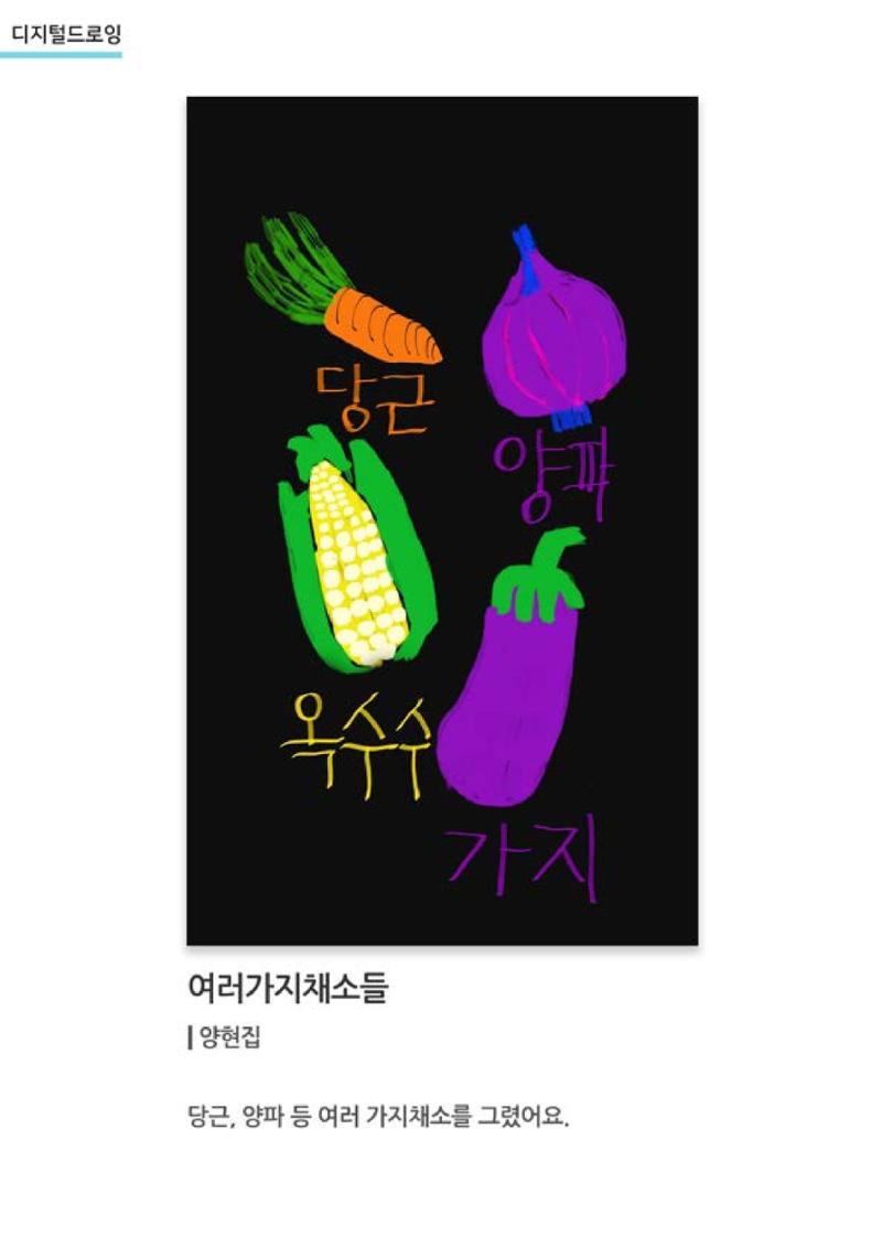 갤러리 비상_겨울기획전 일년동화 전체 18페이지