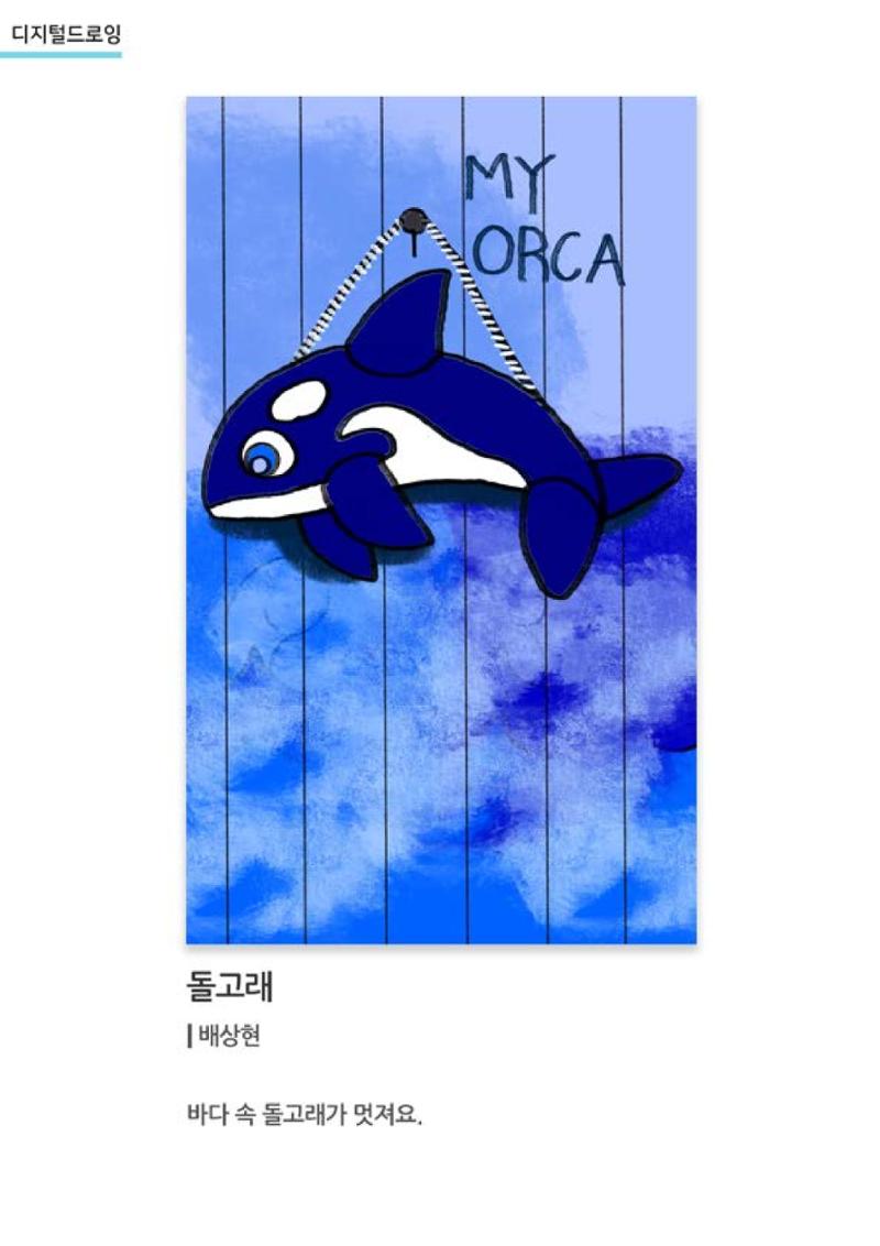 갤러리 비상_겨울기획전 일년동화 전체 14페이지