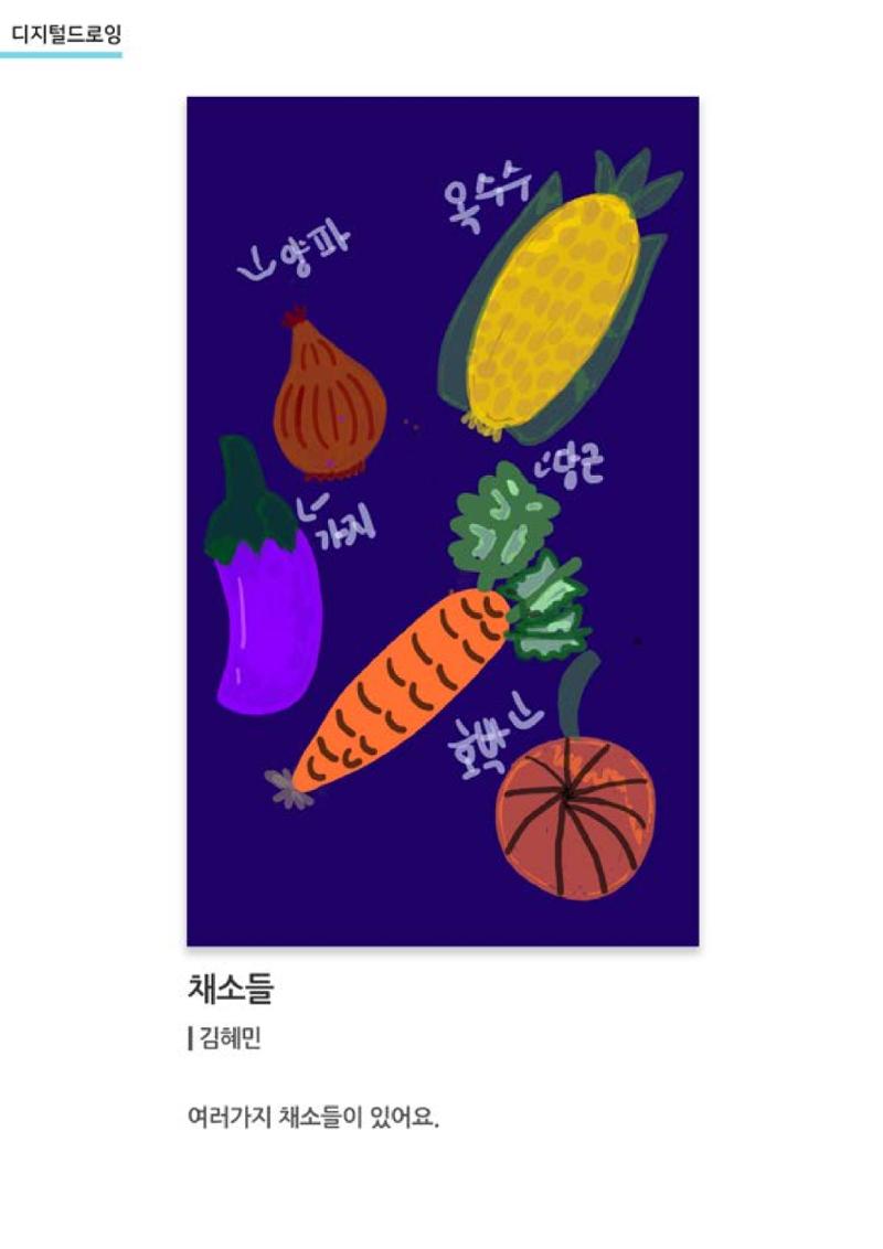 갤러리 비상_겨울기획전 일년동화 전체 8페이지