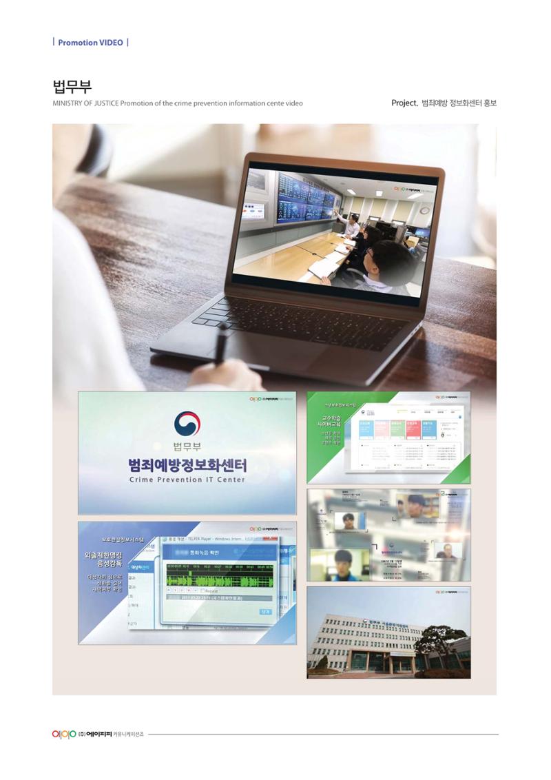 Promotion Video 41페이지