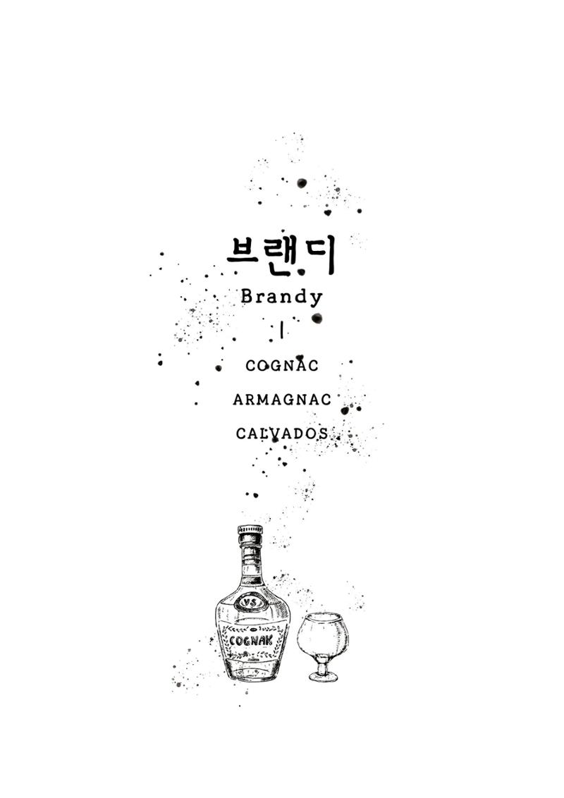 블루몽크 위스키바 메뉴 10페이지