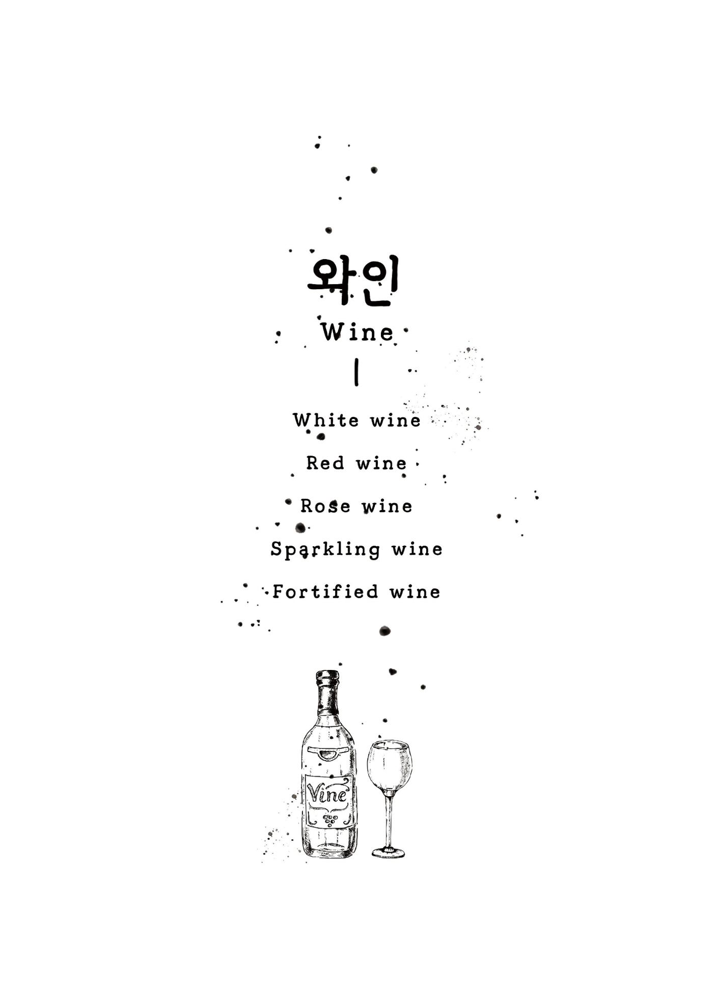 블루몽크 위스키바 메뉴 12페이지