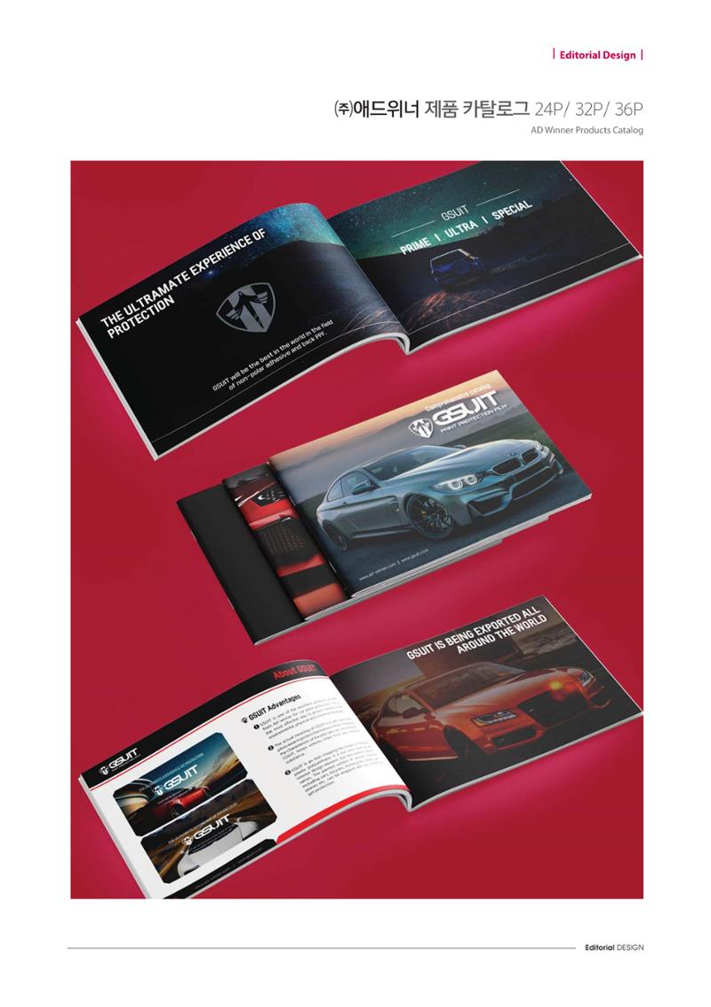 Editorial Design 48페이지