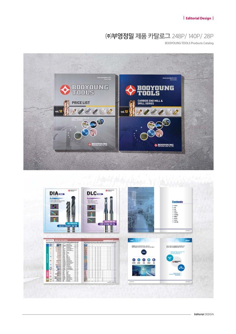 Editorial Design 78페이지