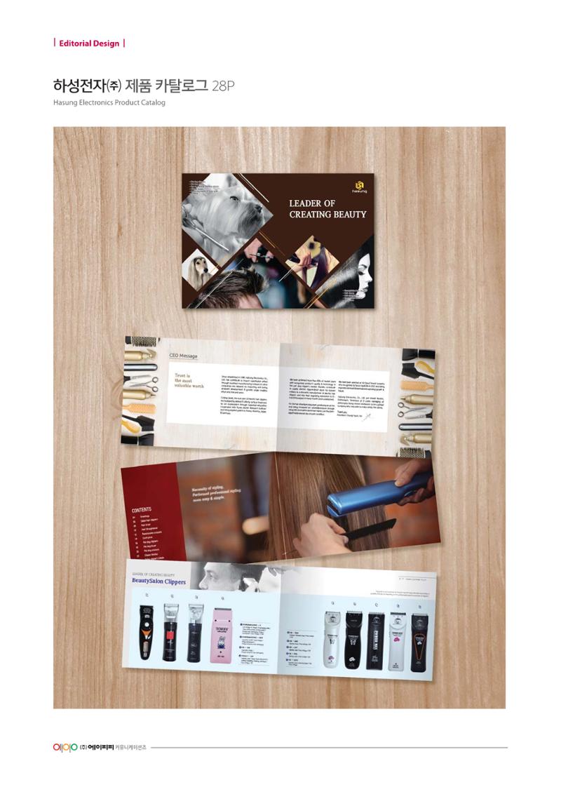 Editorial Design 83페이지