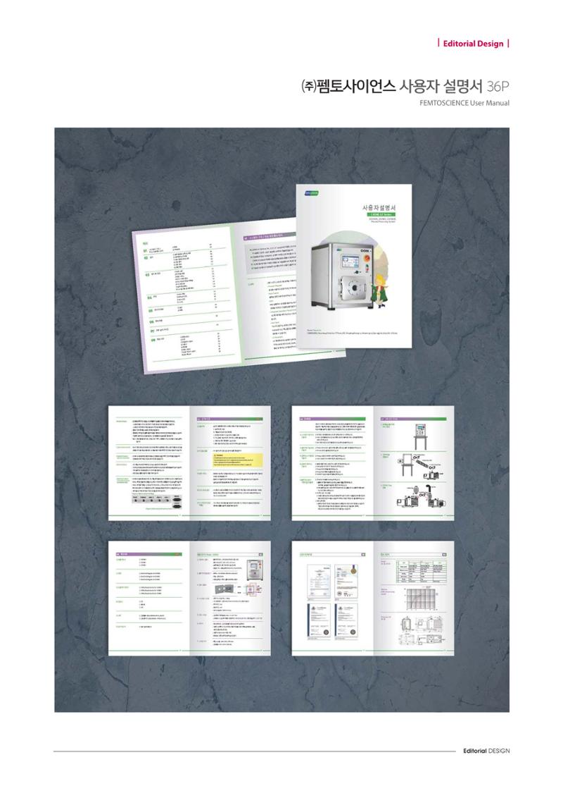 Editorial Design 100페이지