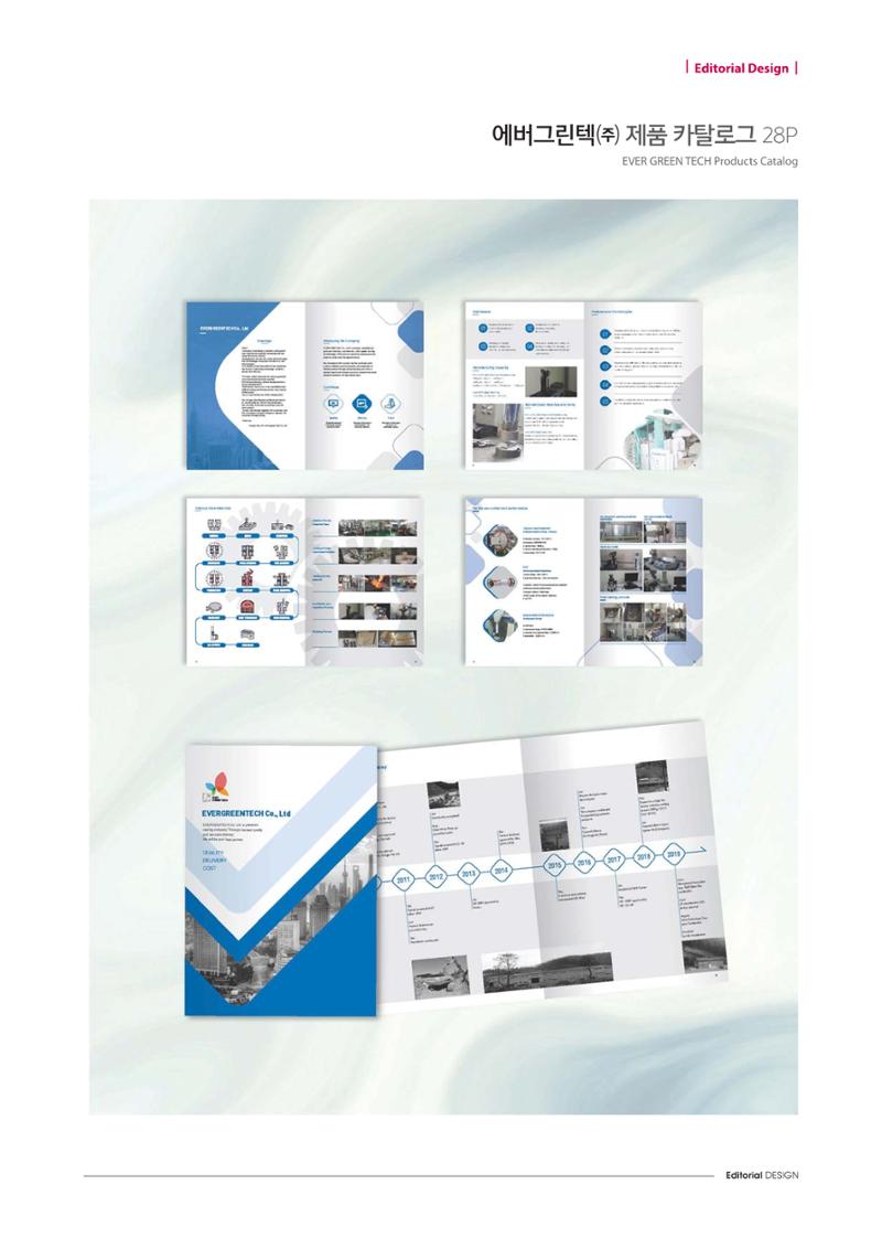 Editorial Design 96페이지