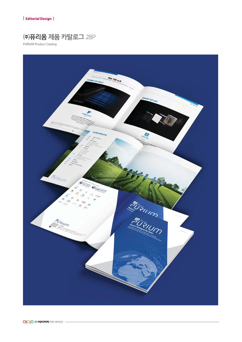 Editorial Design 45페이지