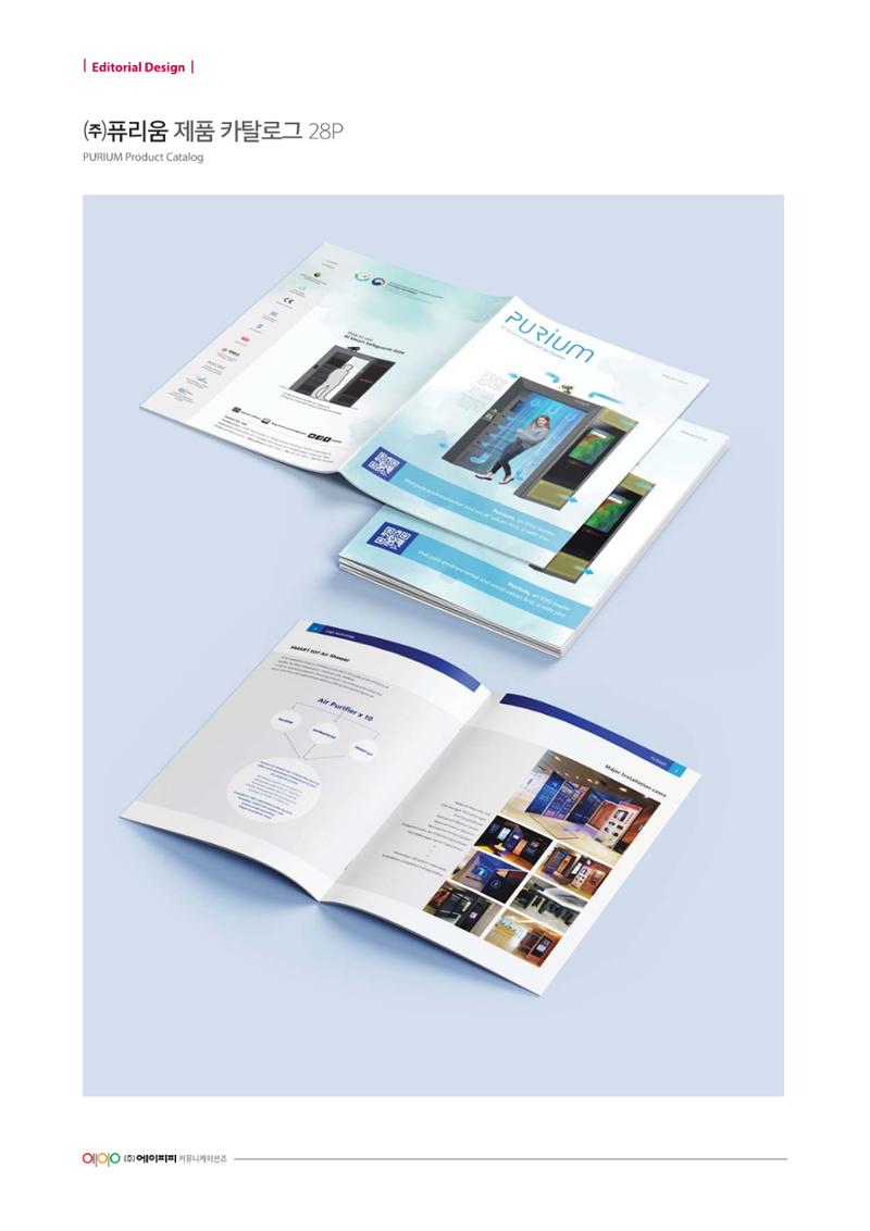 Editorial Design 55페이지