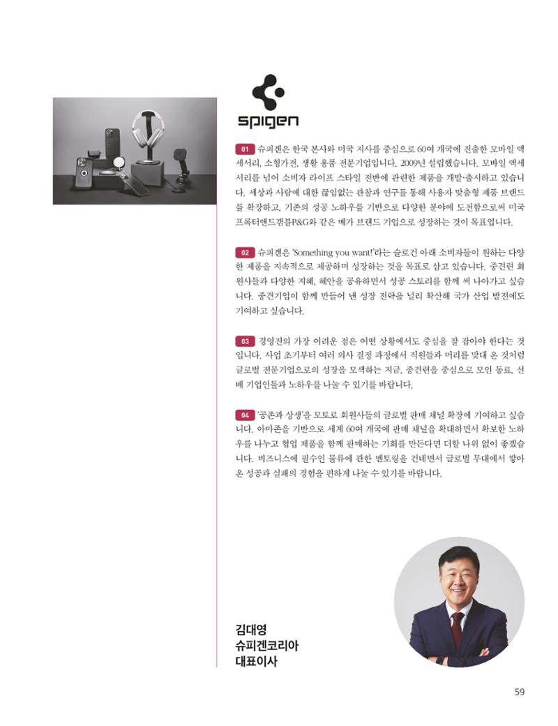 중심 6호 60페이지