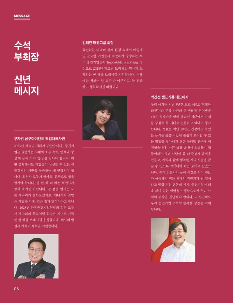 중심 6호 7페이지