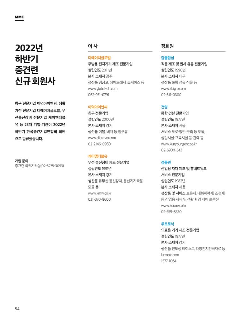 중심 6호 55페이지
