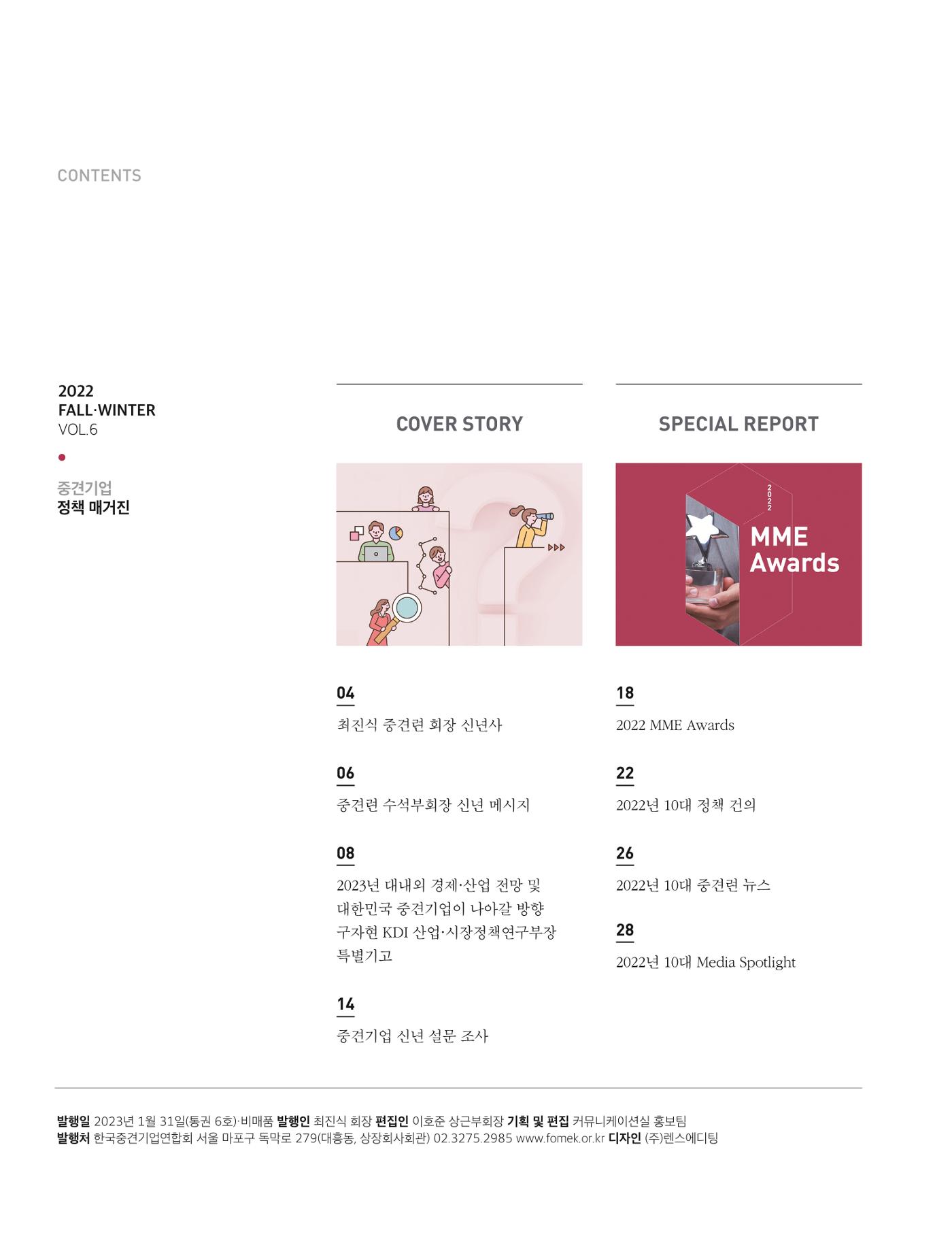 중심 6호 3페이지