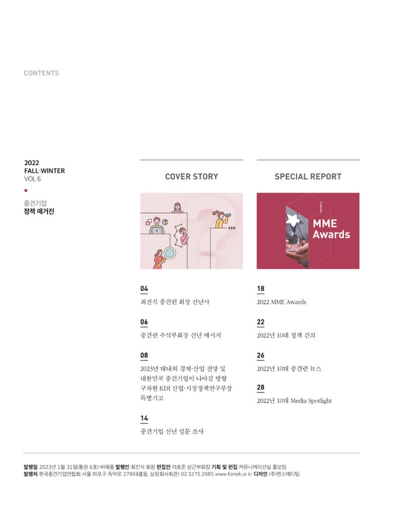 중심 6호 3페이지
