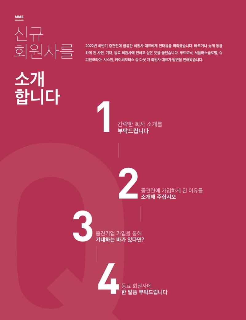 중심 6호 57페이지