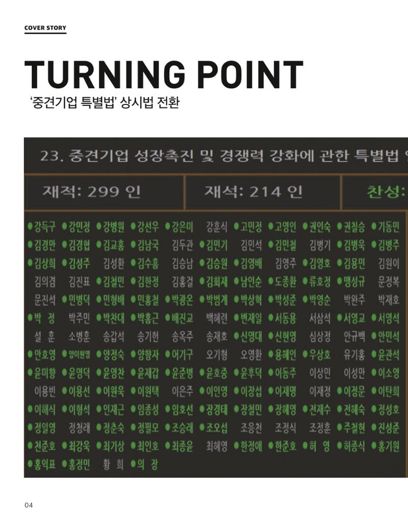 중심 7호 5페이지