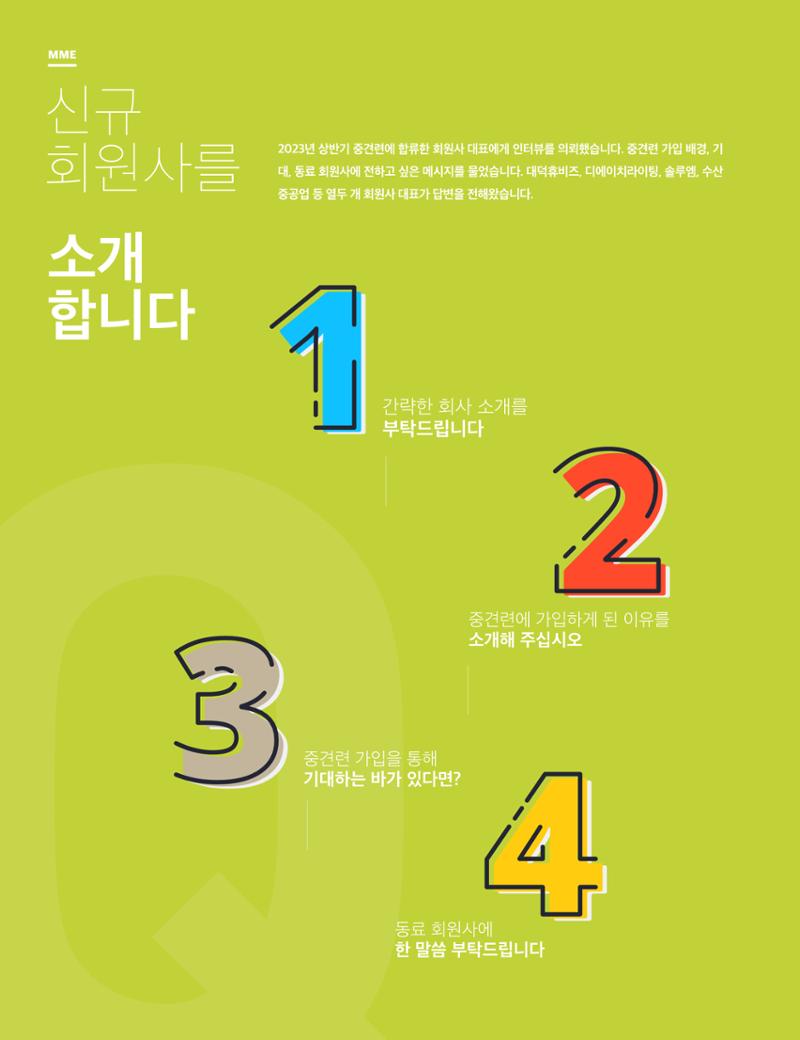 중심 7호 59페이지
