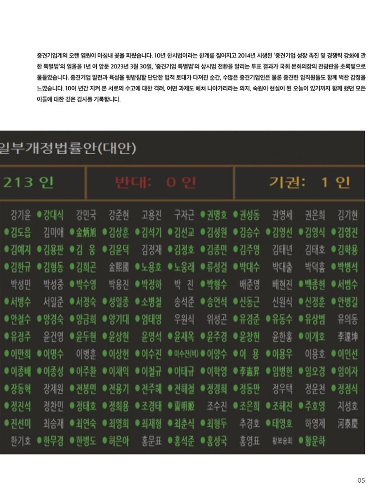 중심 7호 6페이지