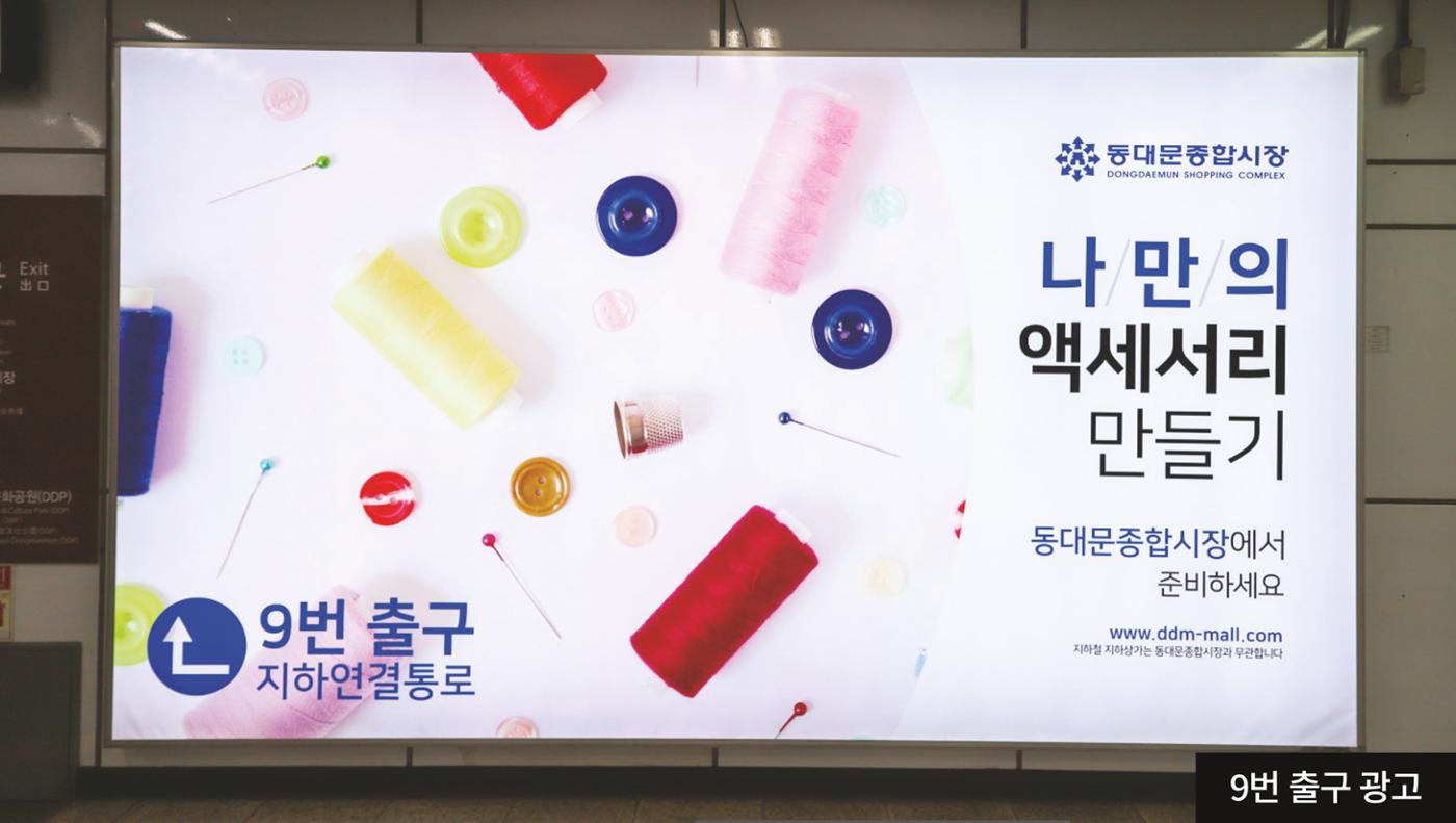 지하철와이드광고 2차 시안 2페이지
