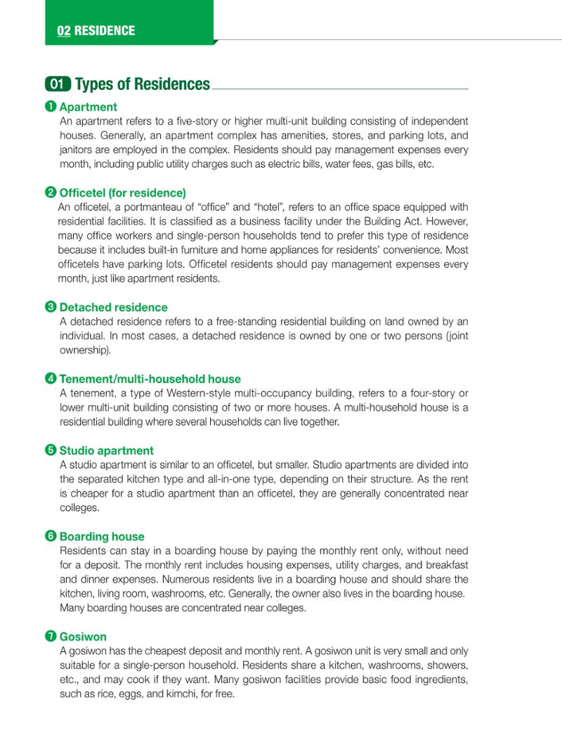 2024 Guidebook for Living in Seoul 19페이지