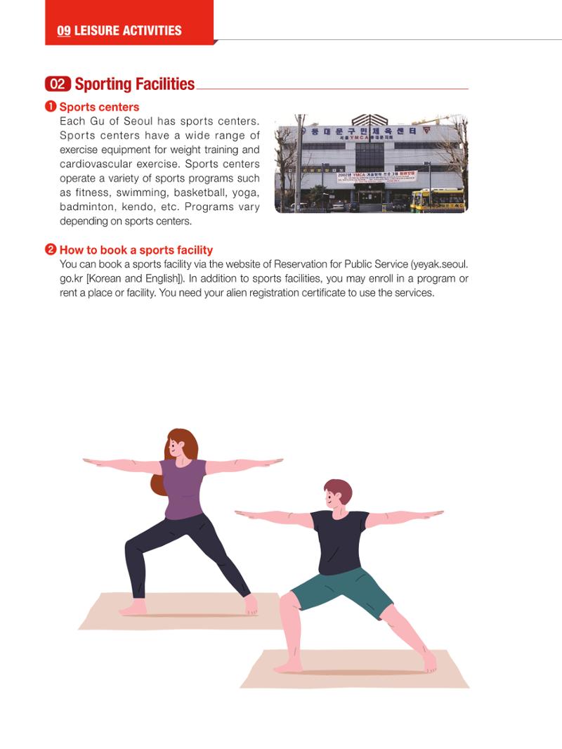 2024 Guidebook for Living in Seoul 105페이지