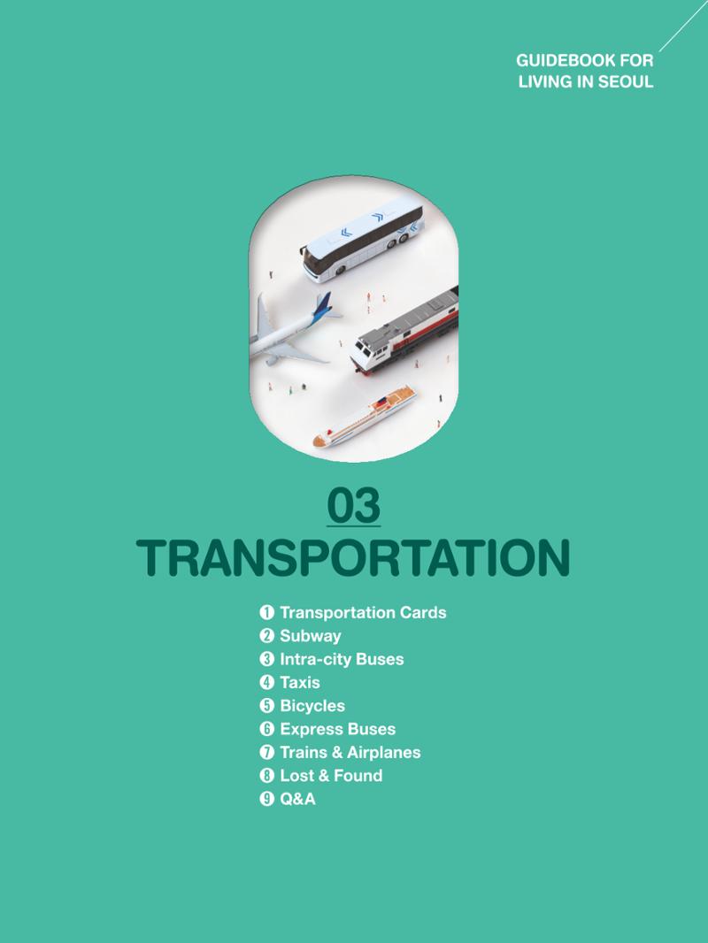 2024 Guidebook for Living in Seoul 32페이지