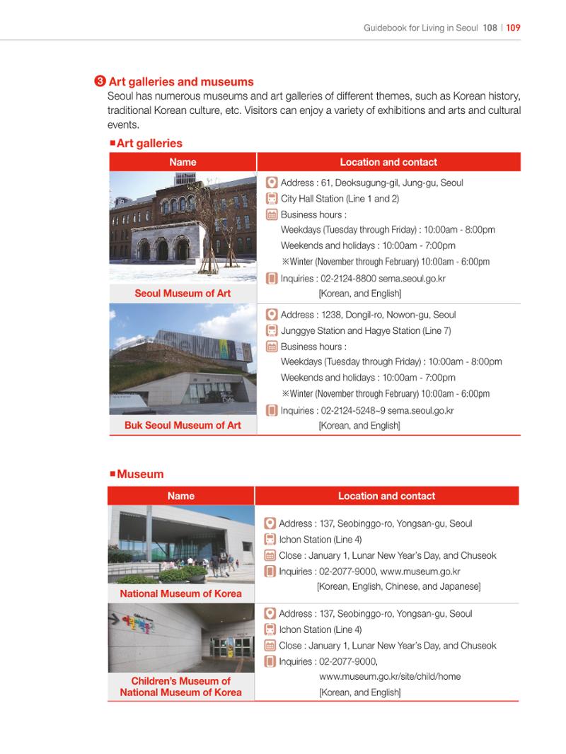 2024 Guidebook for Living in Seoul 108페이지