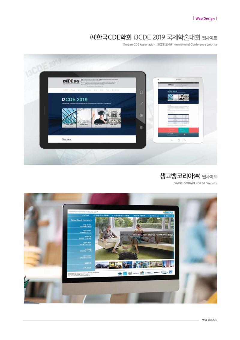 Web Design 22페이지