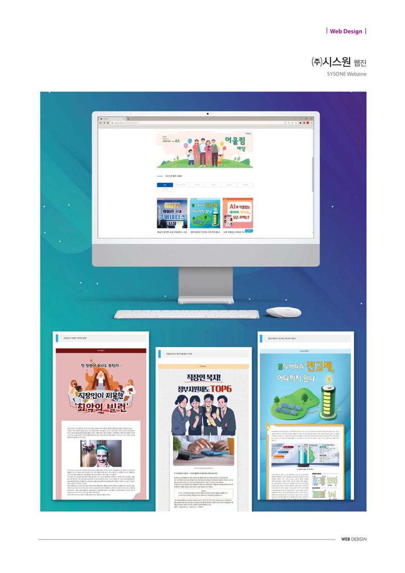 Web Design 10페이지