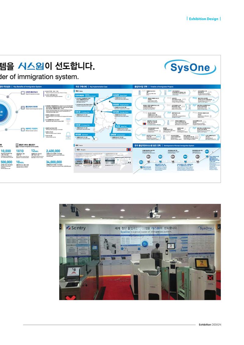 Exhibition Design 36페이지