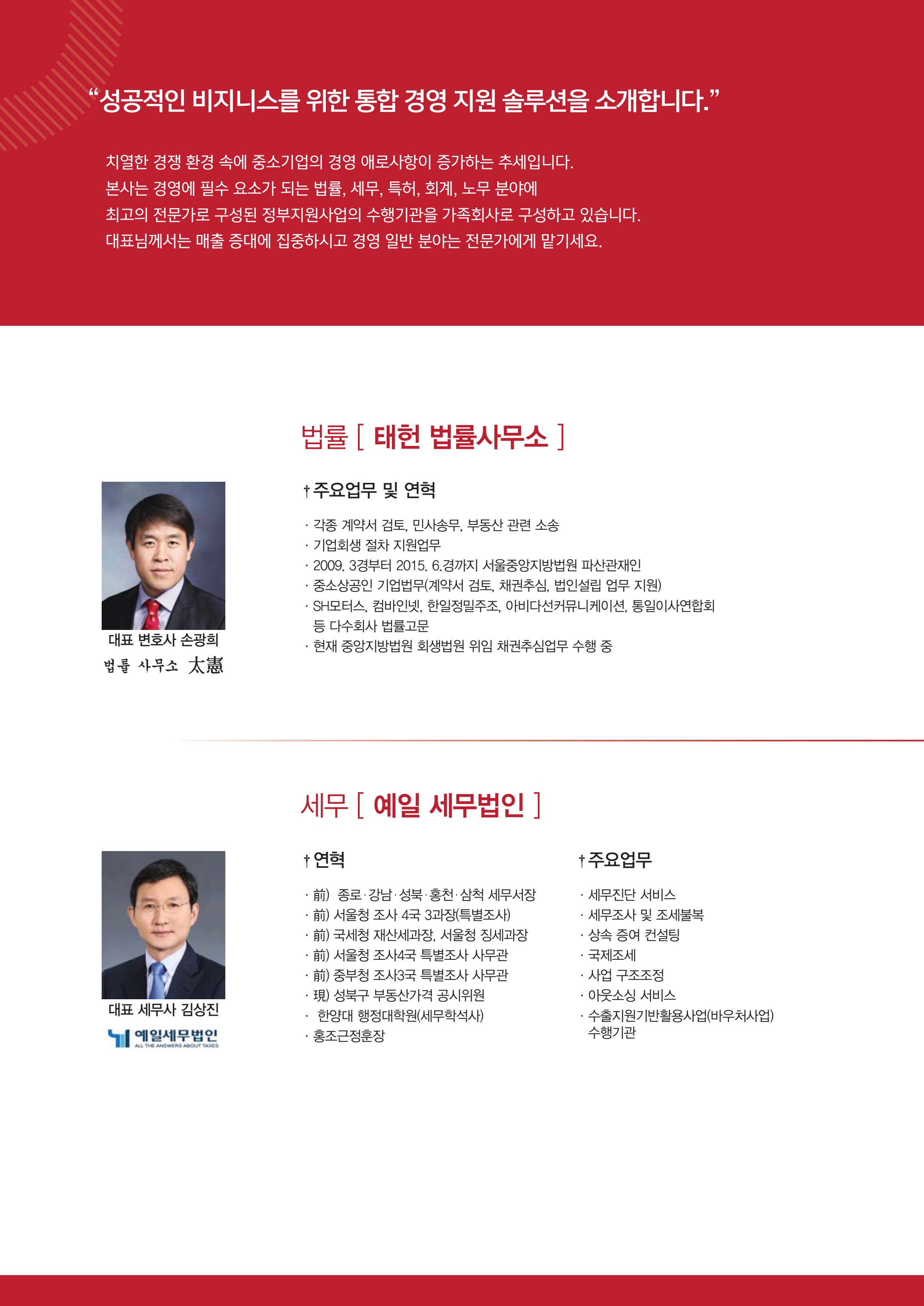 Exhibition Design 49페이지