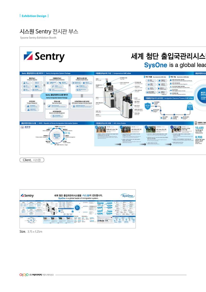 Exhibition Design 35페이지