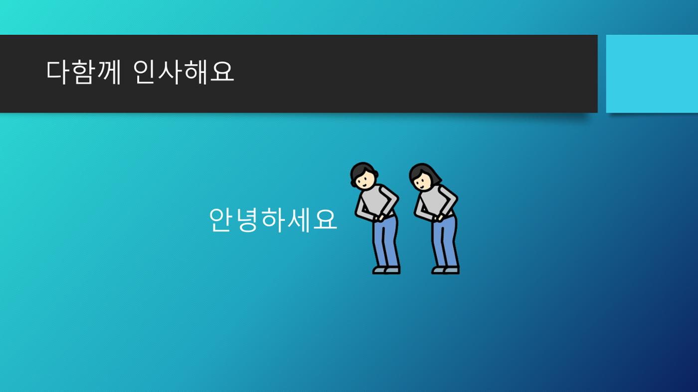 하루나눔 8페이지