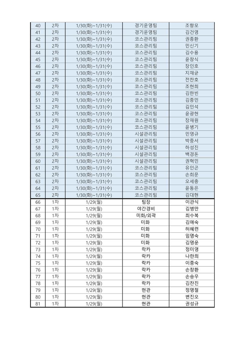 교육3 3페이지