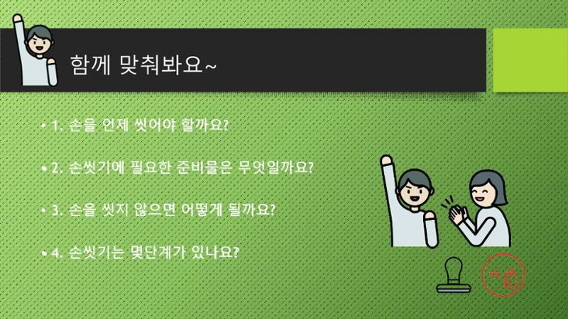 빛누리장애인주간보호시설 14페이지