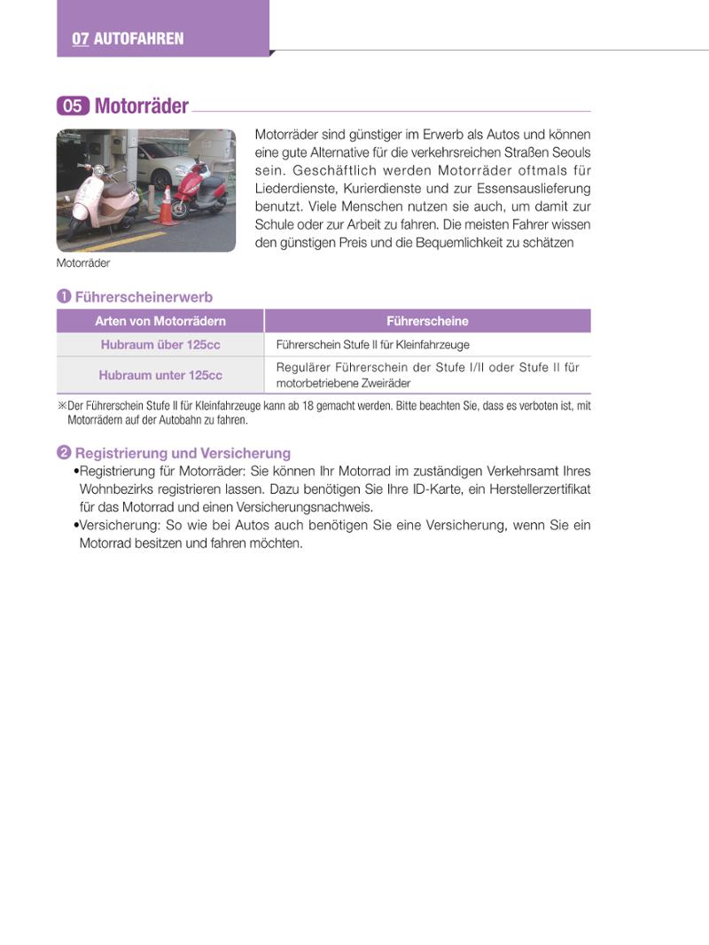 2024 Leitfaden für das Leben in Seoul 91페이지