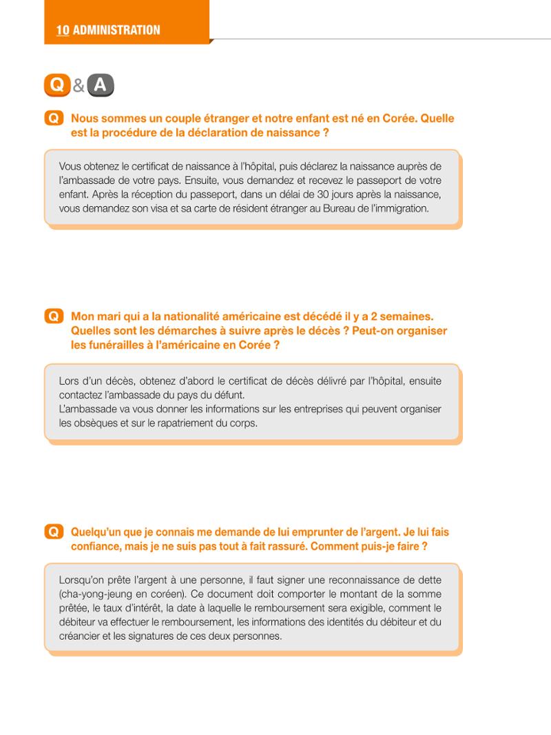 2024 Guide pratique de la vie à Séoul 129페이지