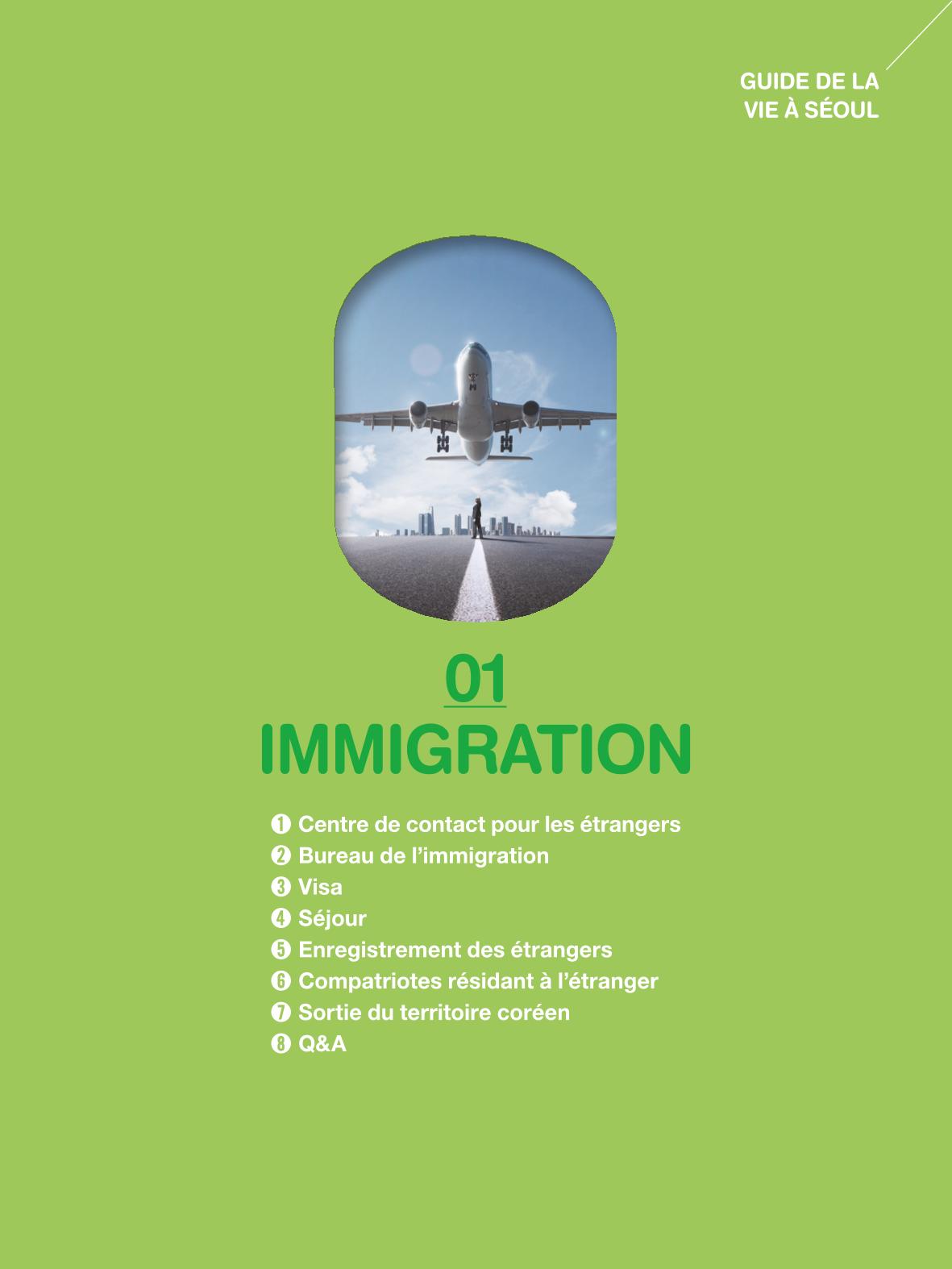 2024 Guide pratique de la vie à Séoul 6페이지