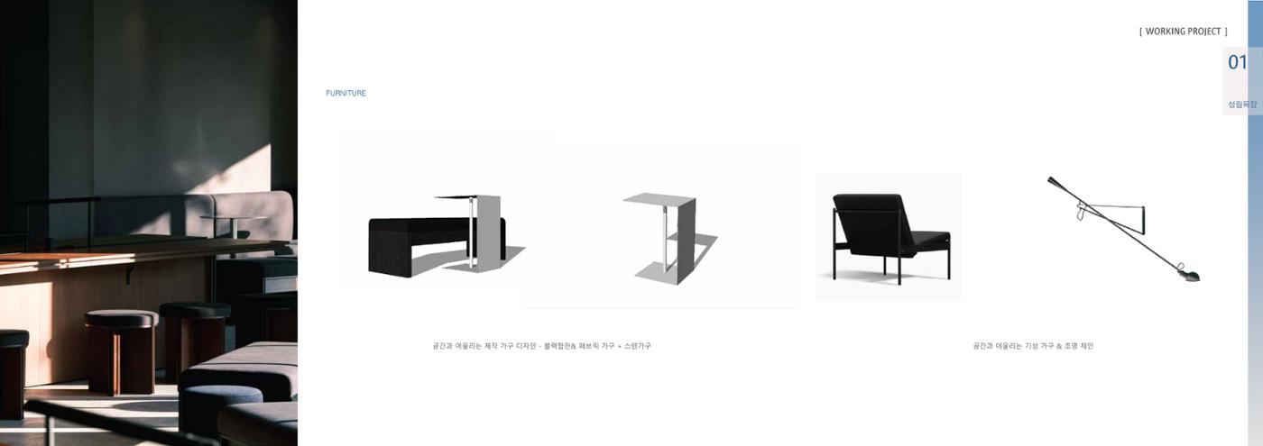 songhaelin_portfolio 9페이지
