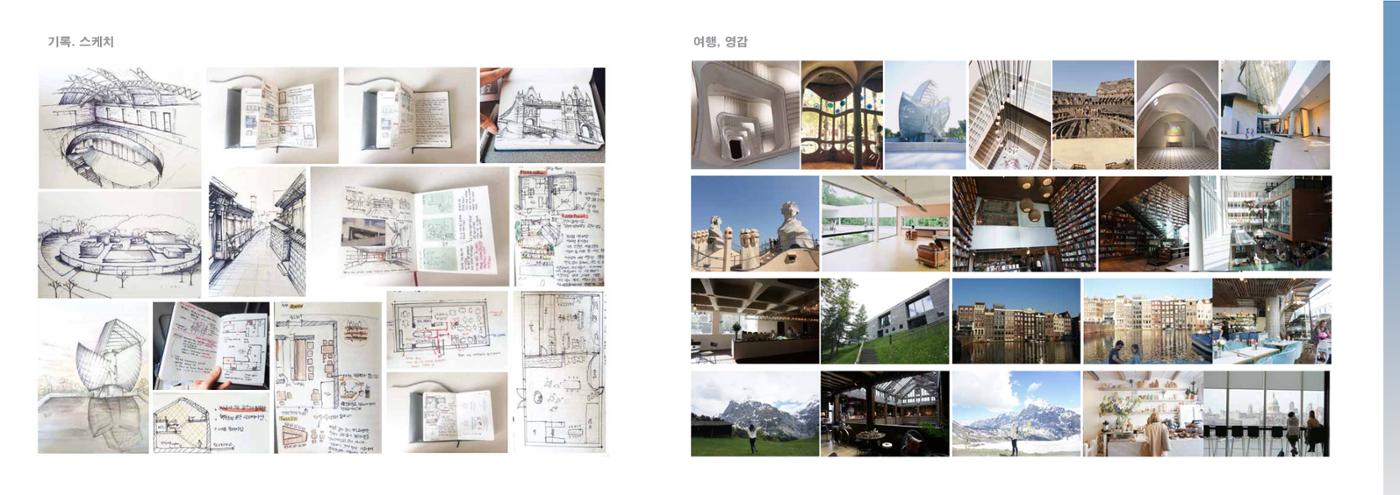 songhaelin_portfolio 33페이지