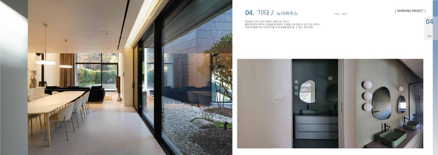 songhaelin_portfolio 24페이지