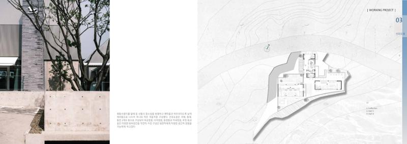 songhaelin_portfolio 19페이지