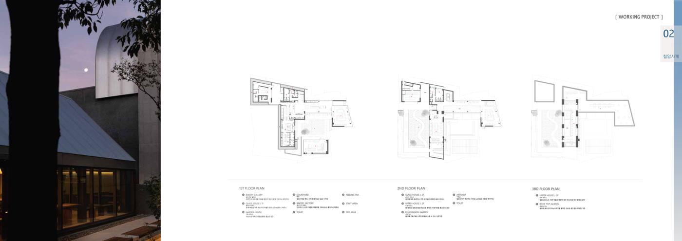songhaelin_portfolio 15페이지